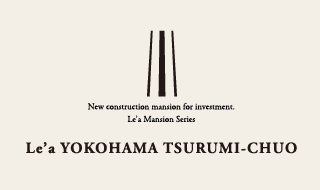 Le'a 投資用新築マンションシリーズ