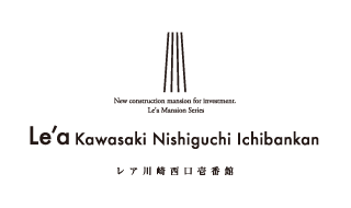 Le'a 投資用新築マンションシリーズ