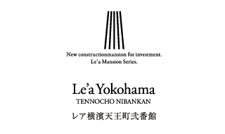 Le'a 投資用新築マンションシリーズ