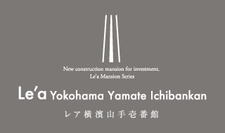 Le'a 投資用新築マンションシリーズ