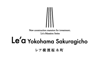 Le'a 投資用新築マンションシリーズ