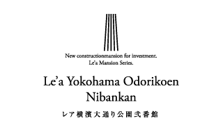 Le'a 投資用新築マンションシリーズ
