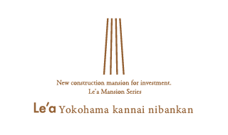 Le'a 投資用新築マンションシリーズ
