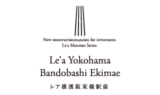 Le'a 投資用新築マンションシリーズ