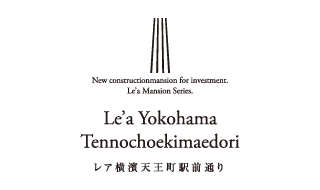 Le'a 投資用新築マンションシリーズ