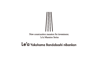 Le'a 投資用新築マンションシリーズ
